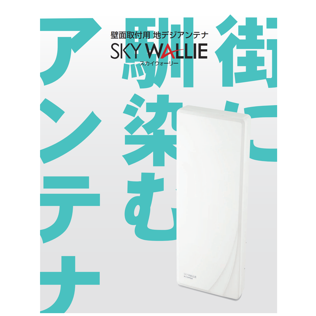 ウォームホワイト