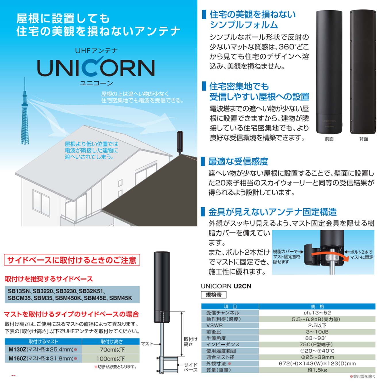 ウォームホワイト