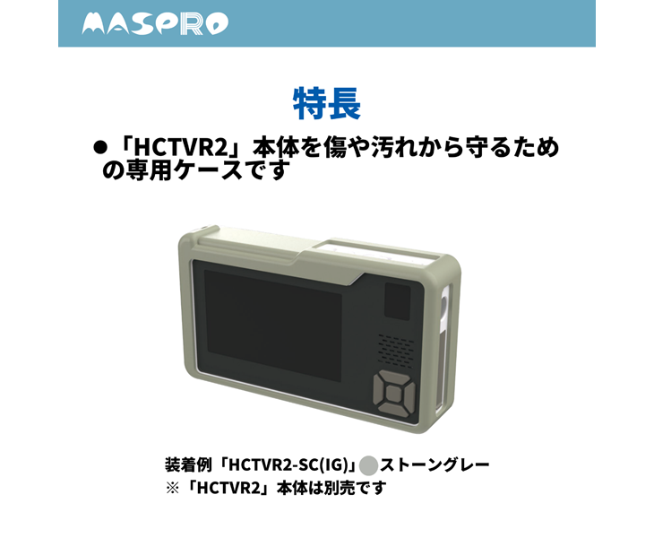 ストーングレー