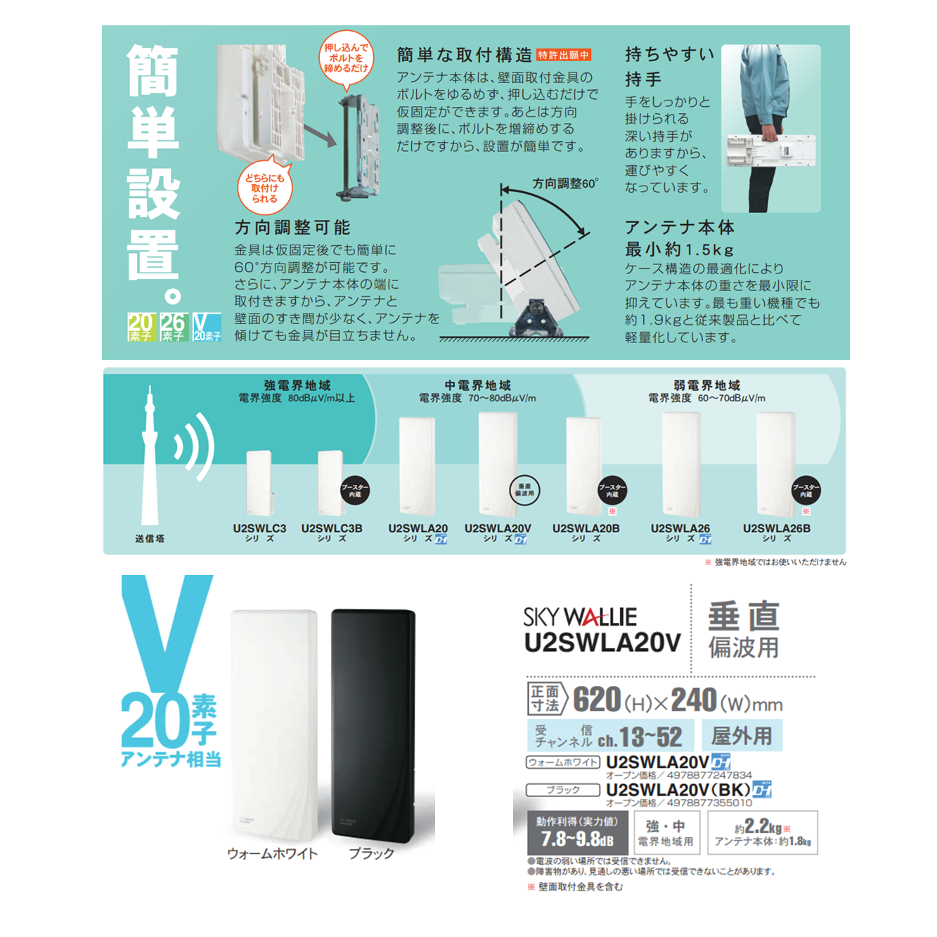 ウォームホワイト