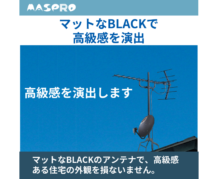 ブラック