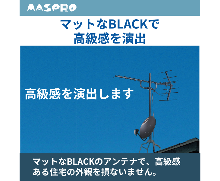 ブラック