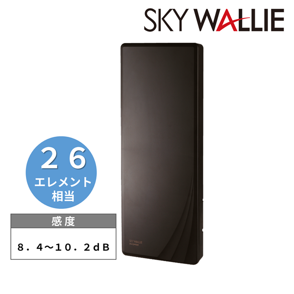 ブラックブロンズ