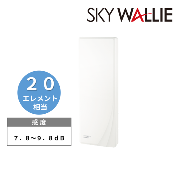 ウォームホワイト