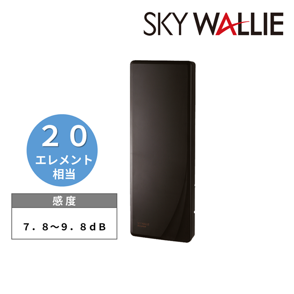 ブラックブロンズ